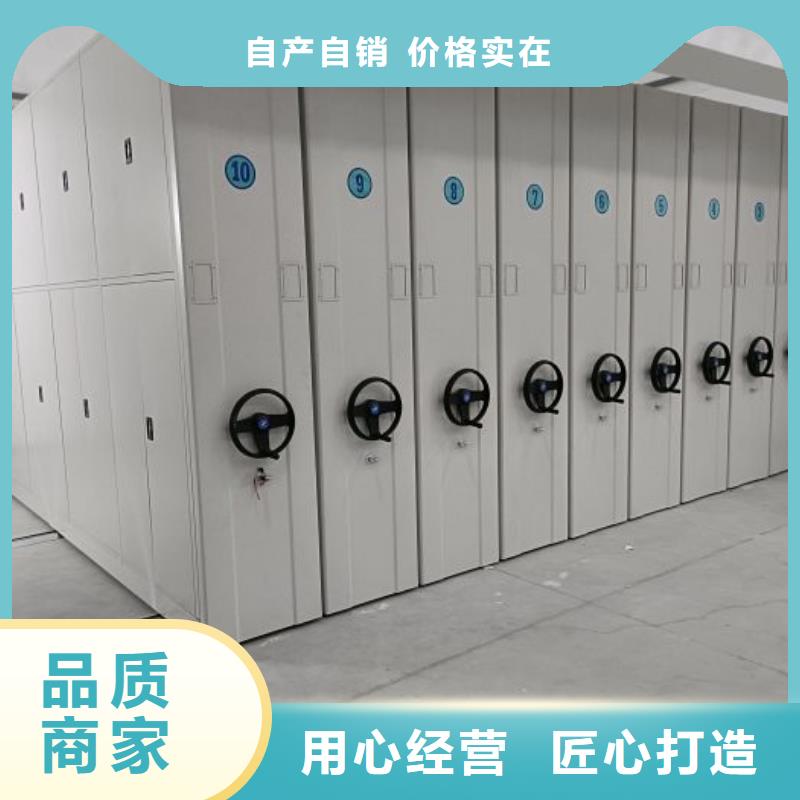 档案室密集文件柜厂家，定制
