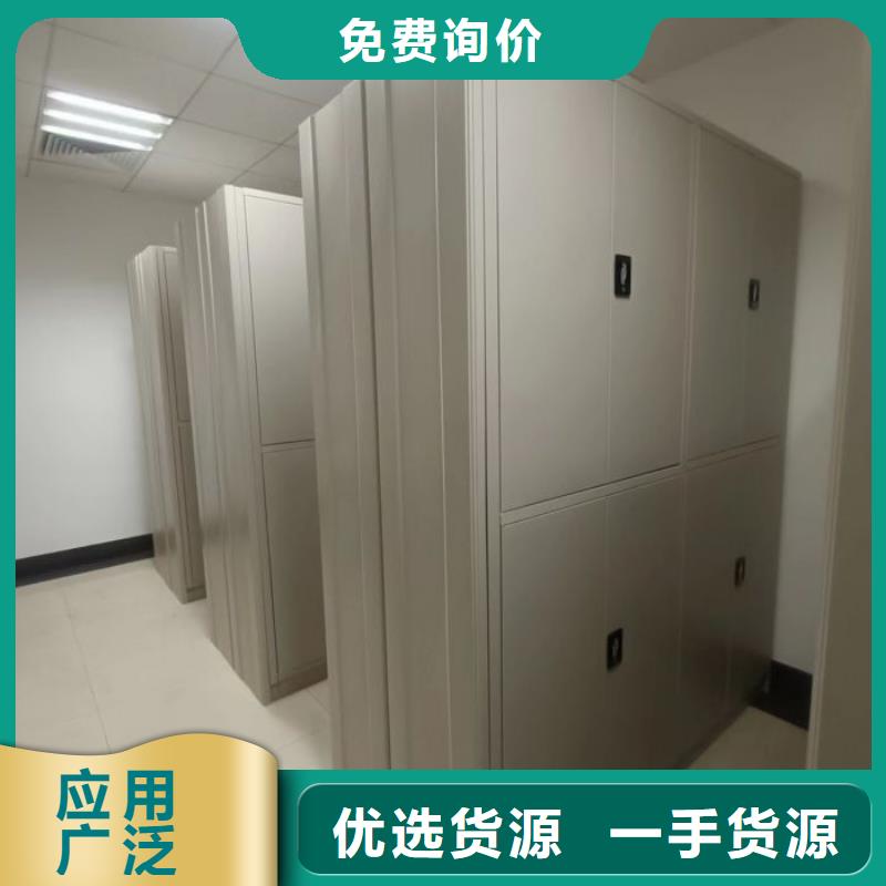 档案库密集架-信守承诺