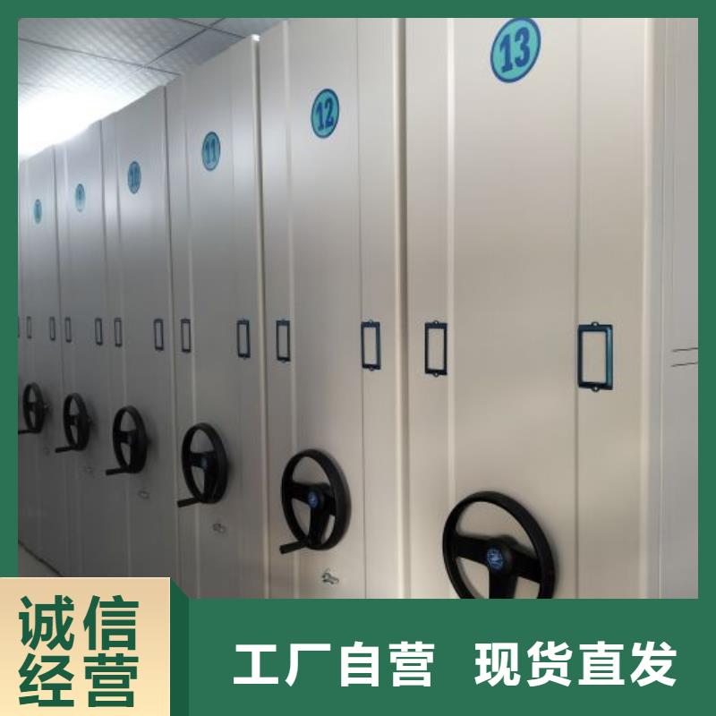 厂家供货【凯美】电动智能档案柜