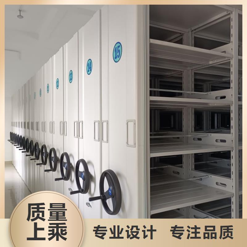 档案库密集架-信守承诺