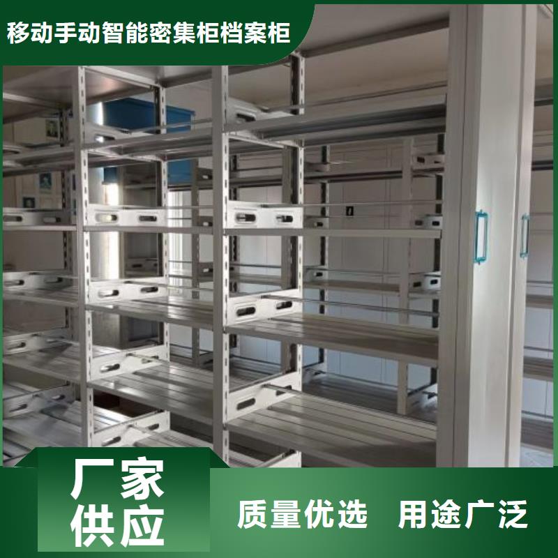 价行情【凯美】档案库房移动密集柜