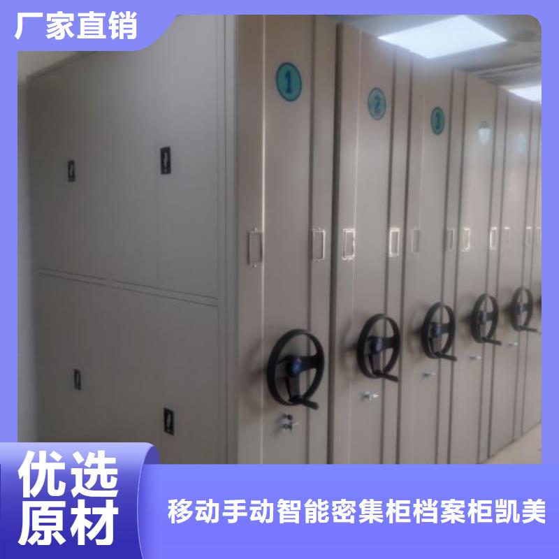 图书馆家具视频-河南省驻马店市凯美图书馆家具可服务区域上蔡|汝南|信阳|商丘|新乡|焦作等
