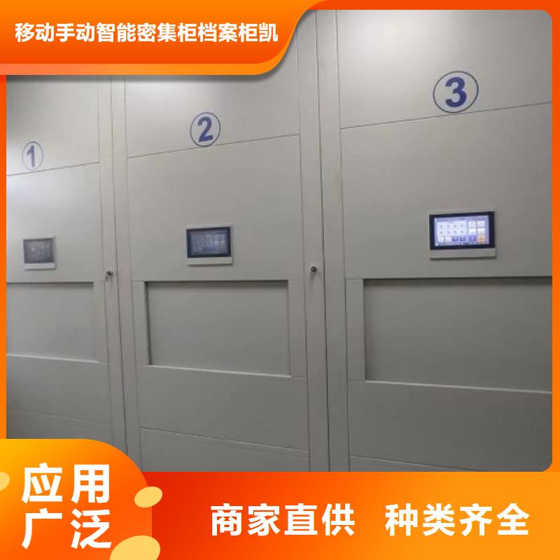 移动式密集柜以诚为本