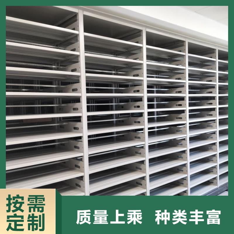 价行情【凯美】档案库房移动密集柜