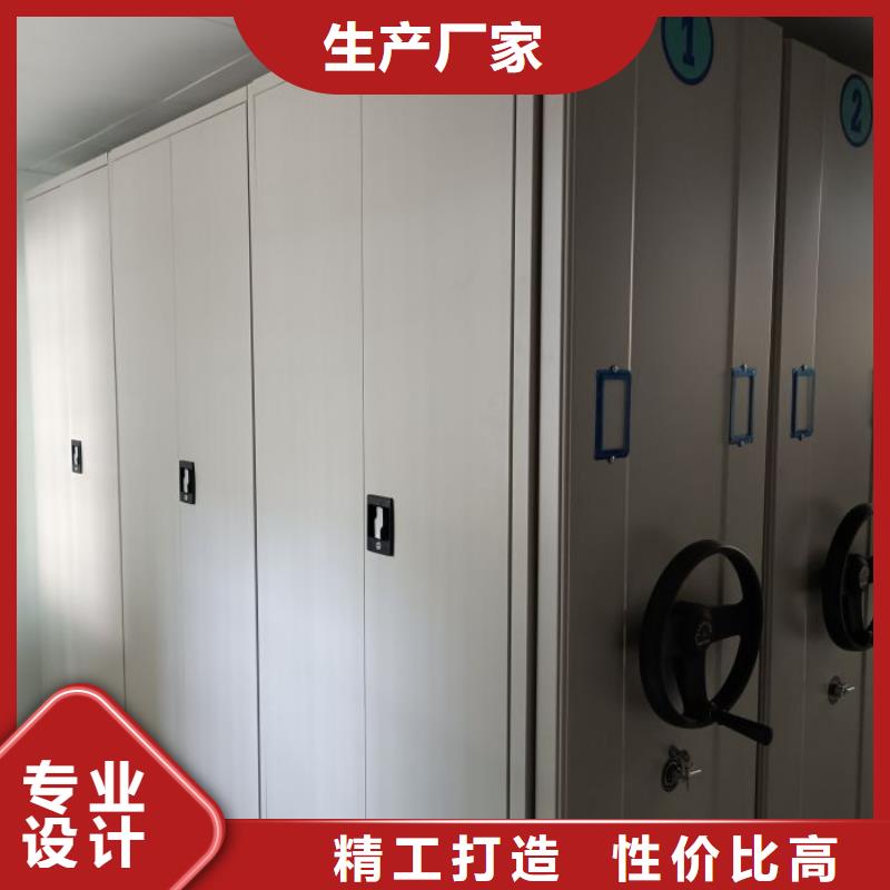 档案资料库密集架质量优异
