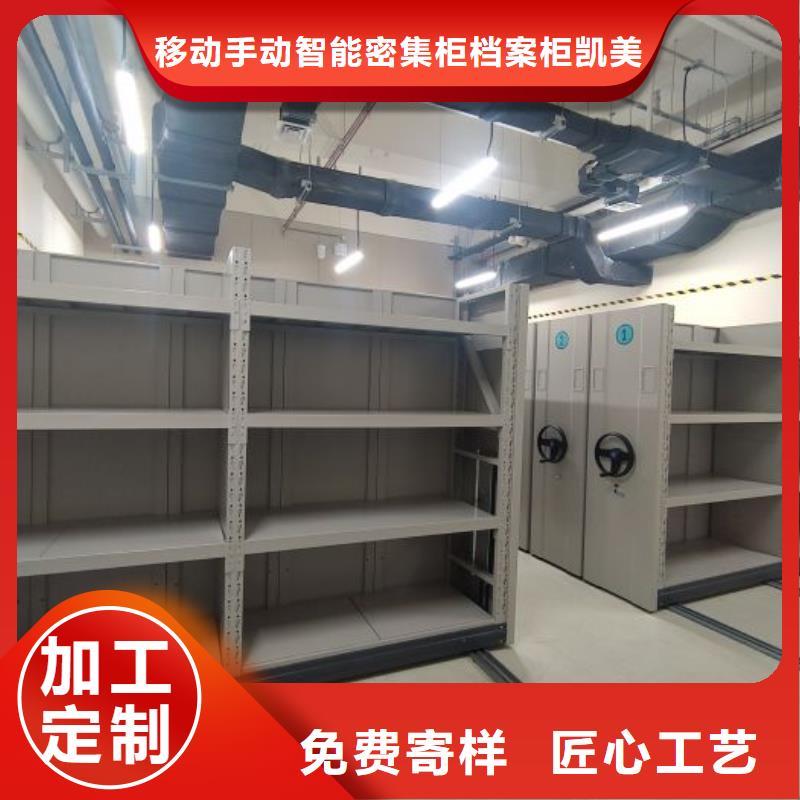 档案库密集架-信守承诺
