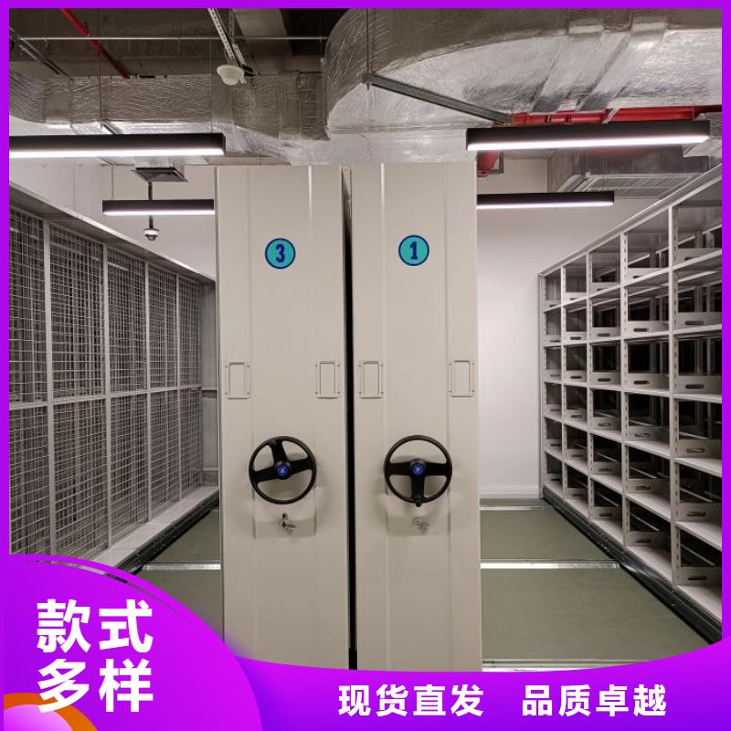 服务用户【凯美】移动档案文件架