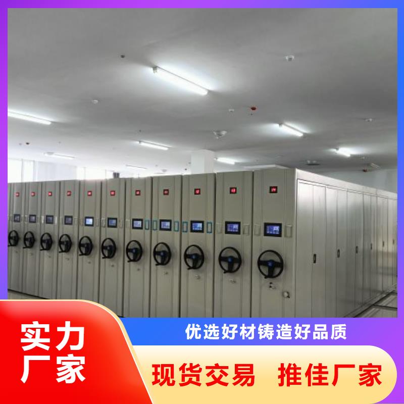 移动手动智能密集柜档案柜凯美办公家具有限公司移动档案架可按时交货