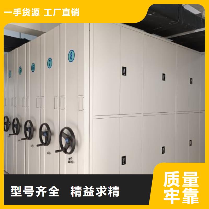 生产销售基地【凯美】凭证移动密集架