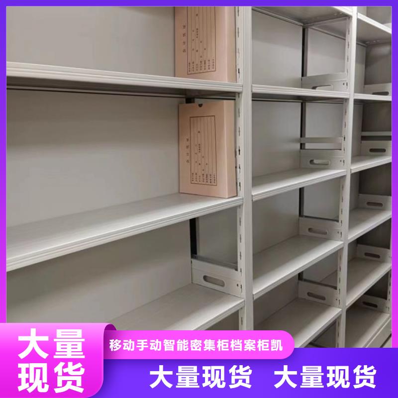 正道经营【凯美】样品密集架