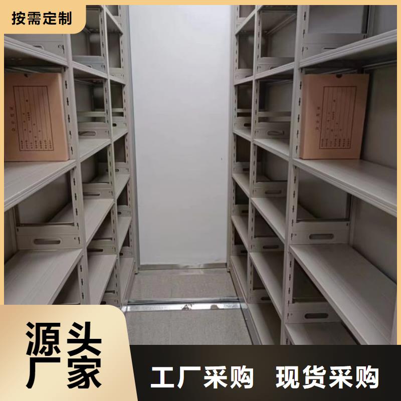 供应商家【凯美】办公密集架