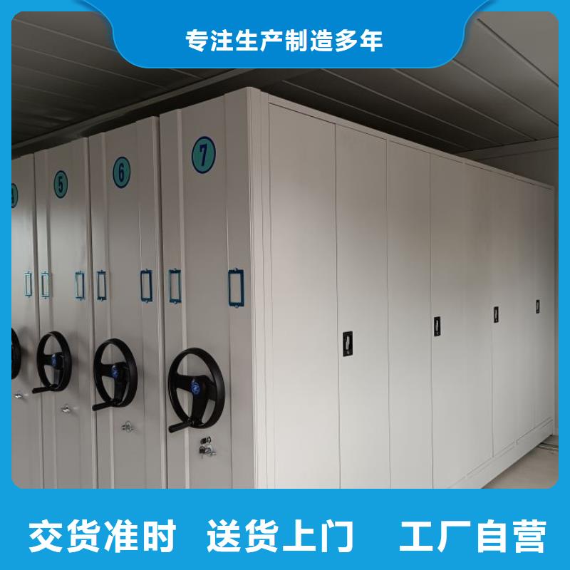 认真负责【凯美】密集文件架