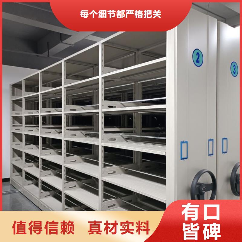 诚实守信【凯美】全封闭移动密集架