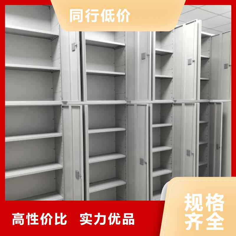 网片式油画密集架服务完善