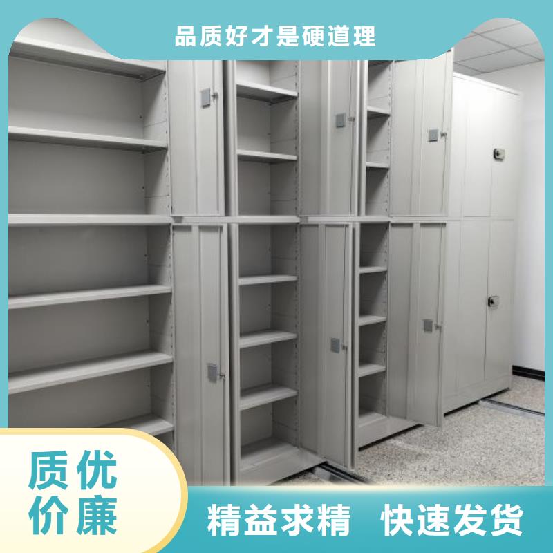 图书馆家具视频-兴安|阿拉善|呼和浩特|通辽凯美图书馆家具_ 移动手动智能密集柜档案柜凯美办公家具(内蒙古分公司)