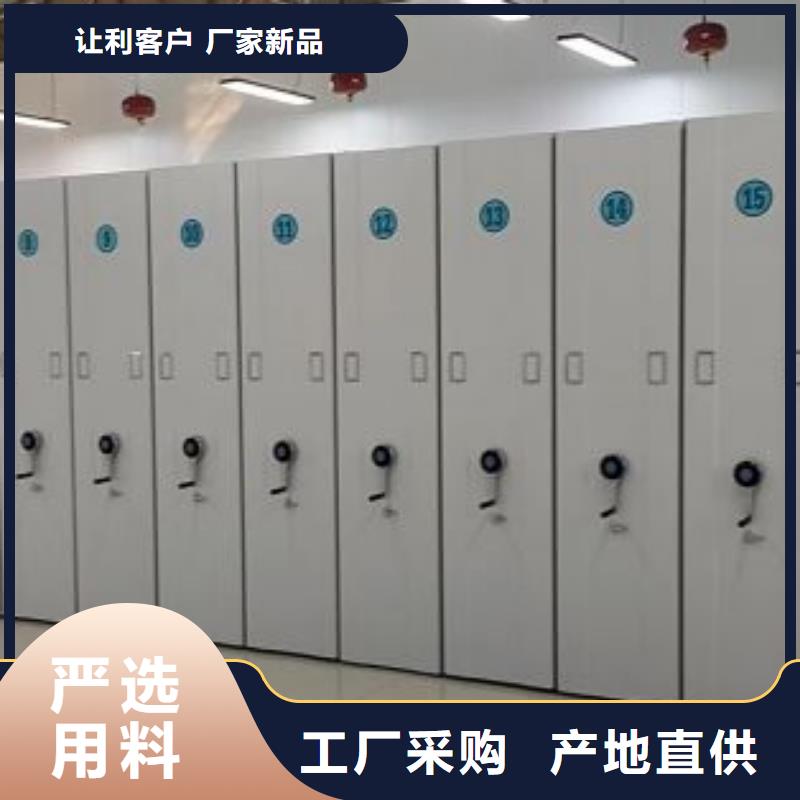 认真负责【凯美】密集文件架