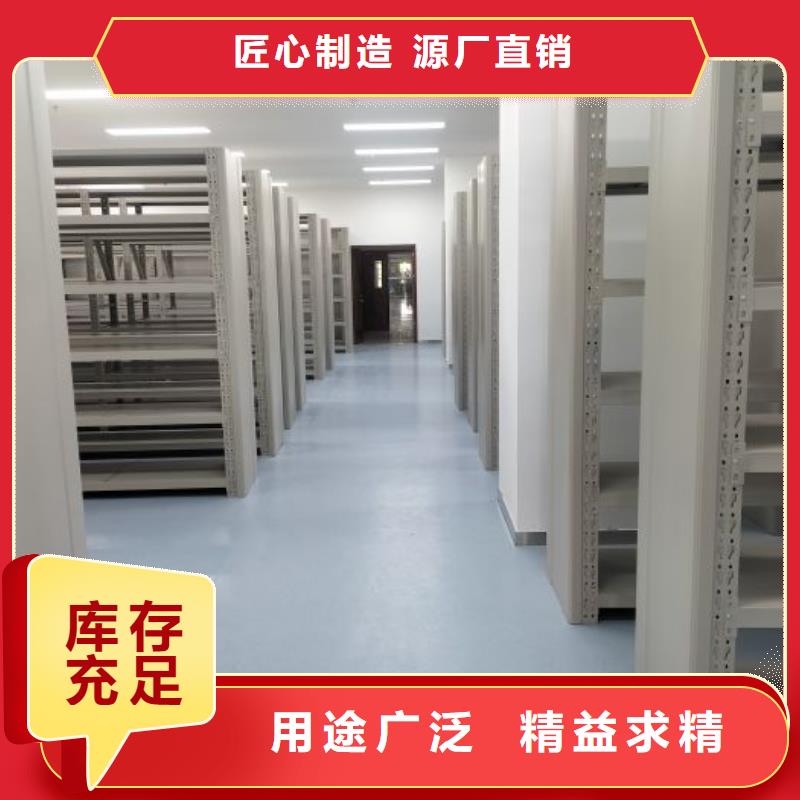实地验商【凯美】智能式移动密集架