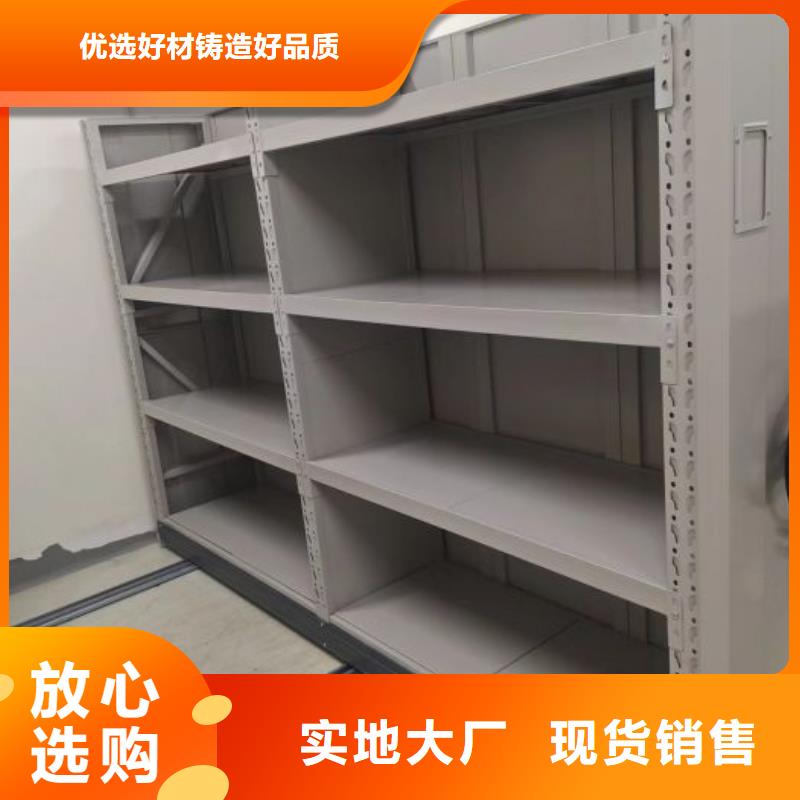图书档案架专业生产厂家