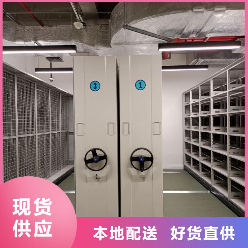 零售店【凯美】移动密集型文件柜