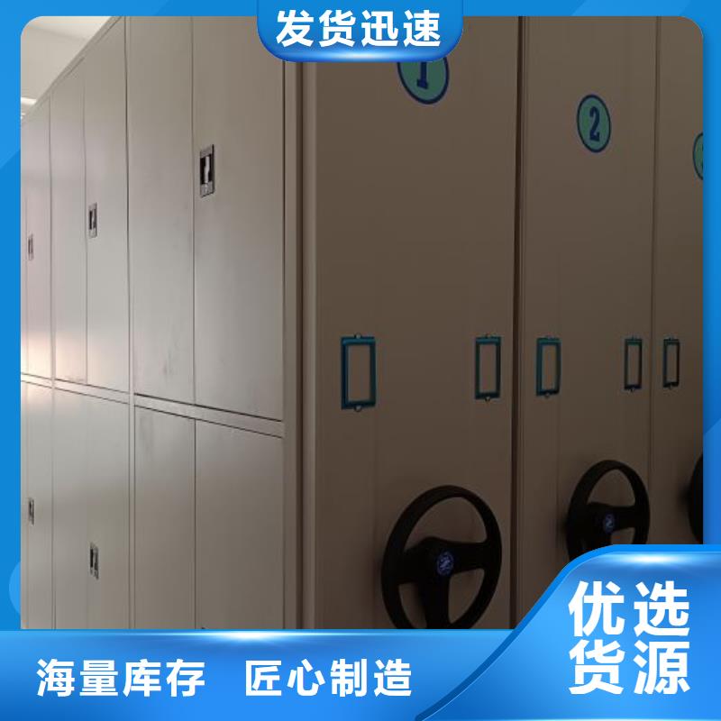 用心前行【凯美】三沙市柱式手动密集架