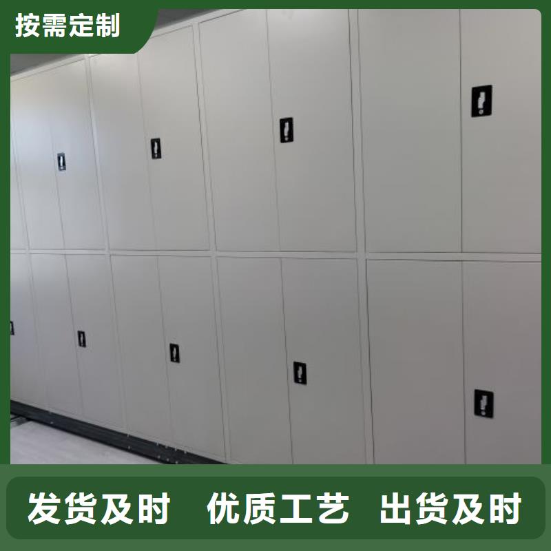 厂家供应移动资料档案柜