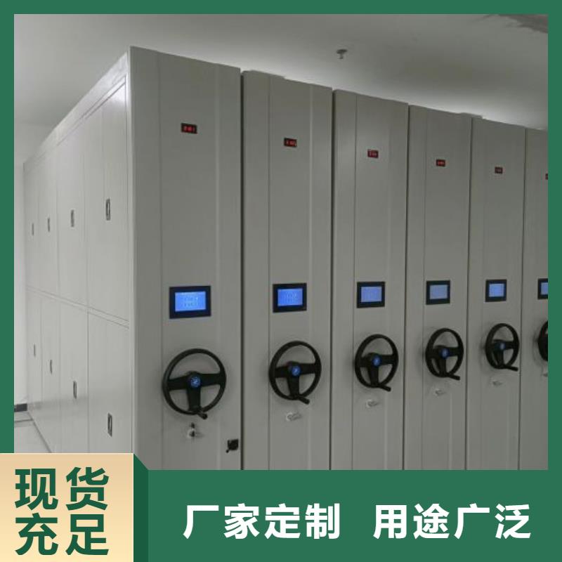 图书馆家具视频-海北|黄南|海西|玉树|海东凯美图书馆家具_ 移动手动智能密集柜档案柜凯美办公家具(果洛市分公司)