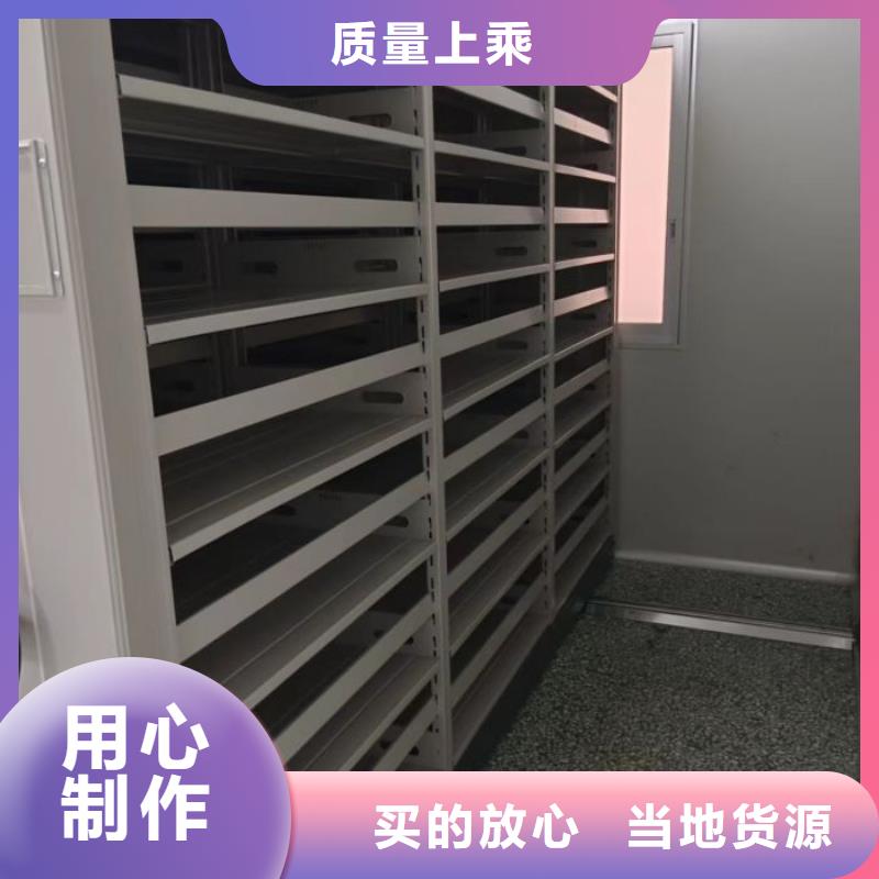 用心前行【凯美】三沙市柱式手动密集架