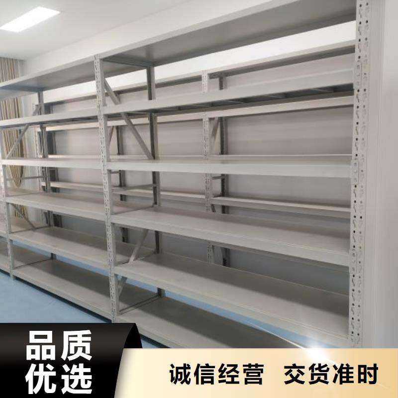 使用说明【凯美】档案库房移动密集柜