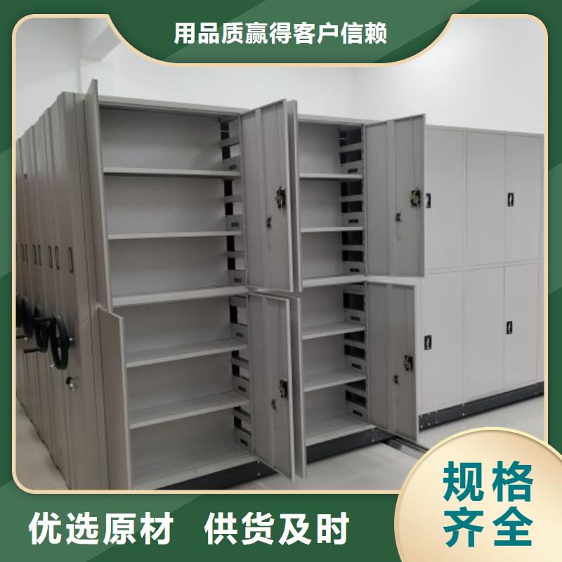 使用方法【凯美】智能式移动密集架