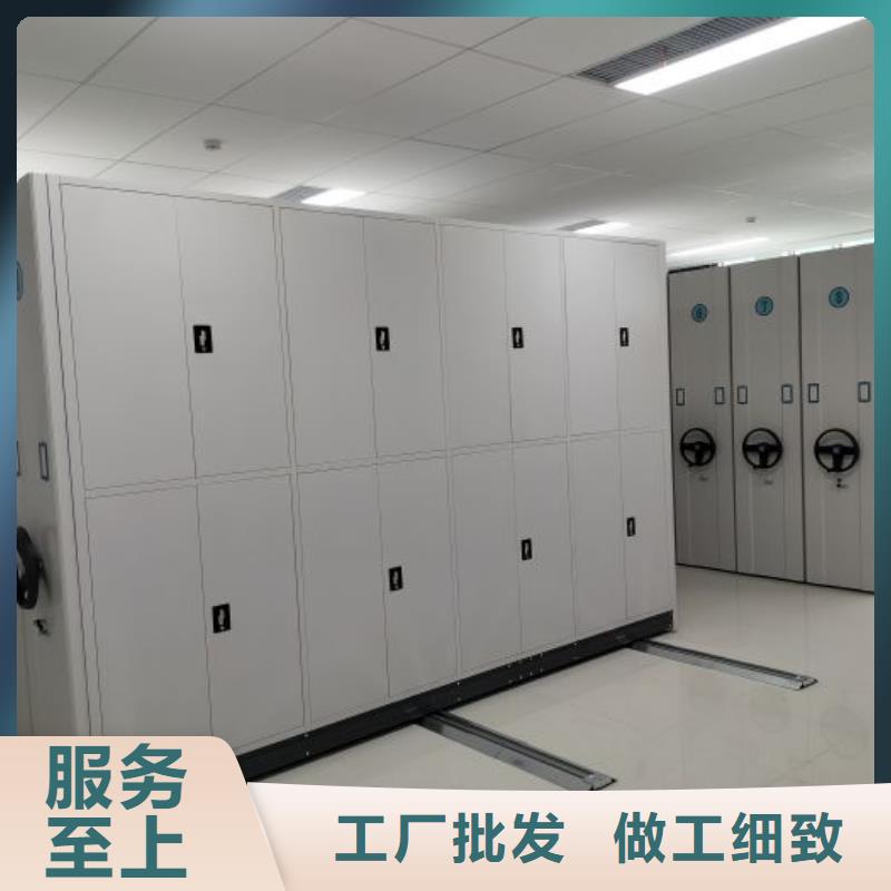 使用方法【凯美】智能式移动密集架