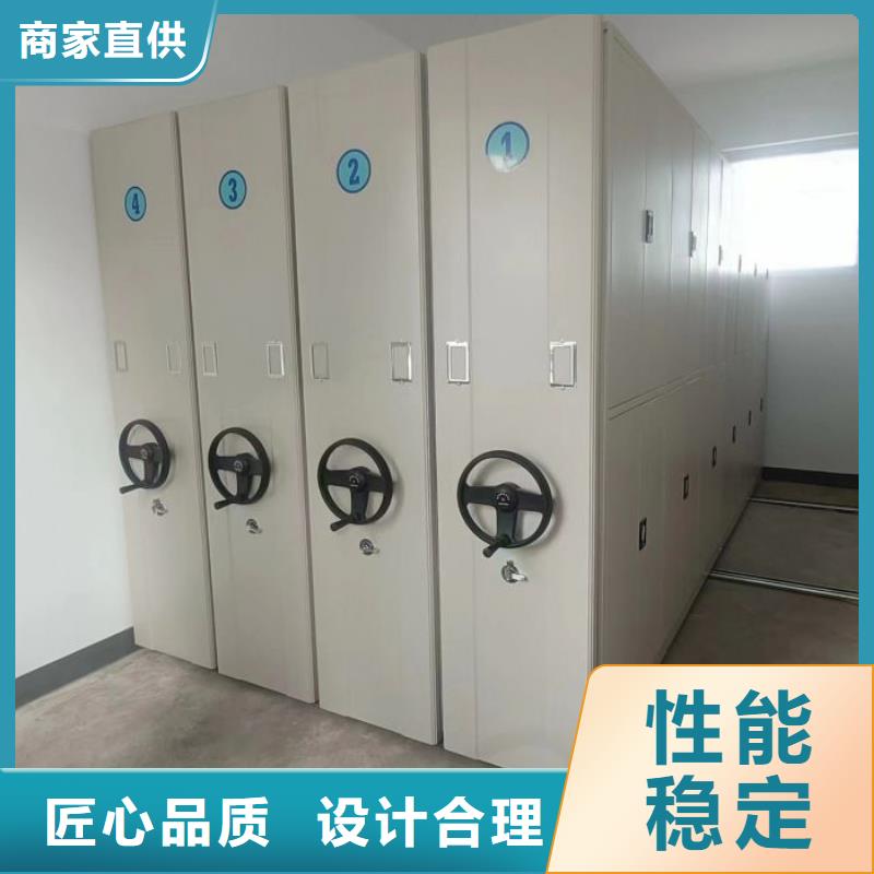 产品使用有哪些基本性能要求【凯美】密集架档案柜