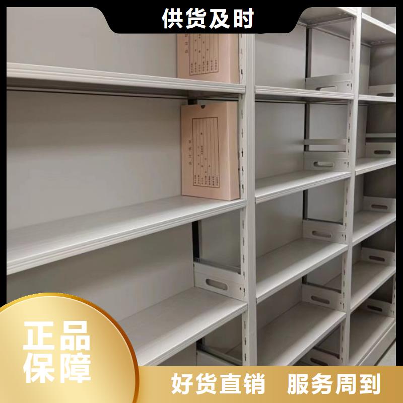 产品使用有哪些基本性能要求【凯美】密集架档案柜