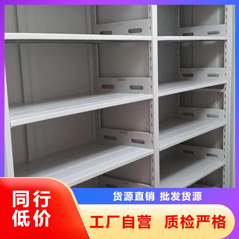 销售专卖【凯美】档案存放密集柜