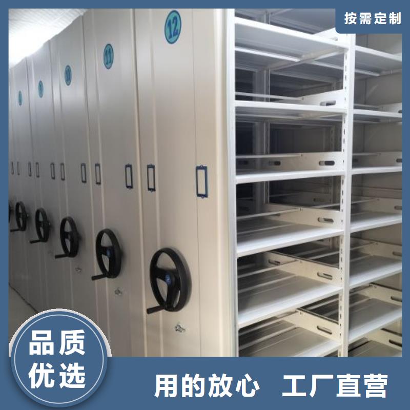 联系电话【凯美】移动档案橱