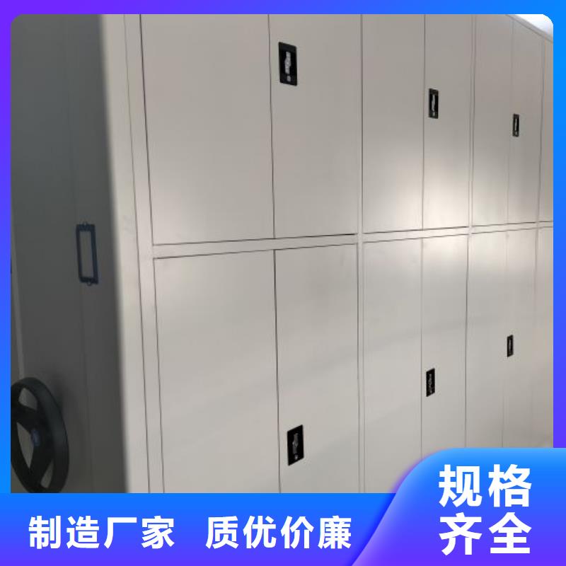 恭请惠顾【凯美】密集书架
