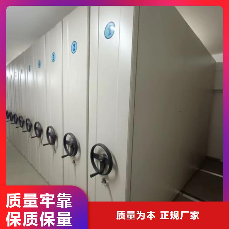 问答知识【凯美】橱式手动密集架