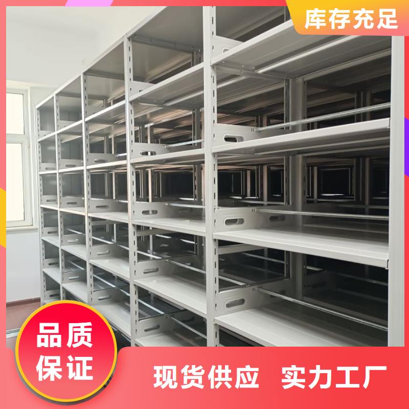 图书馆家具视频-图书馆家具-移动手动智能密集柜档案柜凯美办公家具(合肥市分公司)服务区域肥东|庐阳|安庆|淮南|宣城|马鞍山|巢湖|蚌埠|滁州