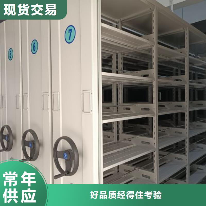 优惠促销【凯美】密集架图书柜