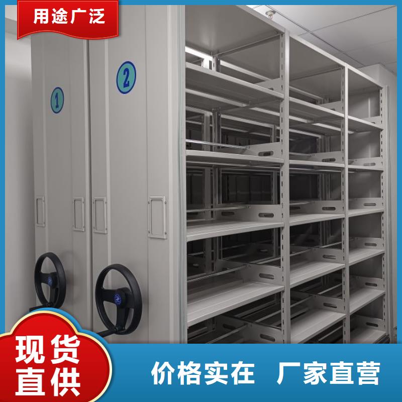 厂家定做【凯美】抽斗式密集柜