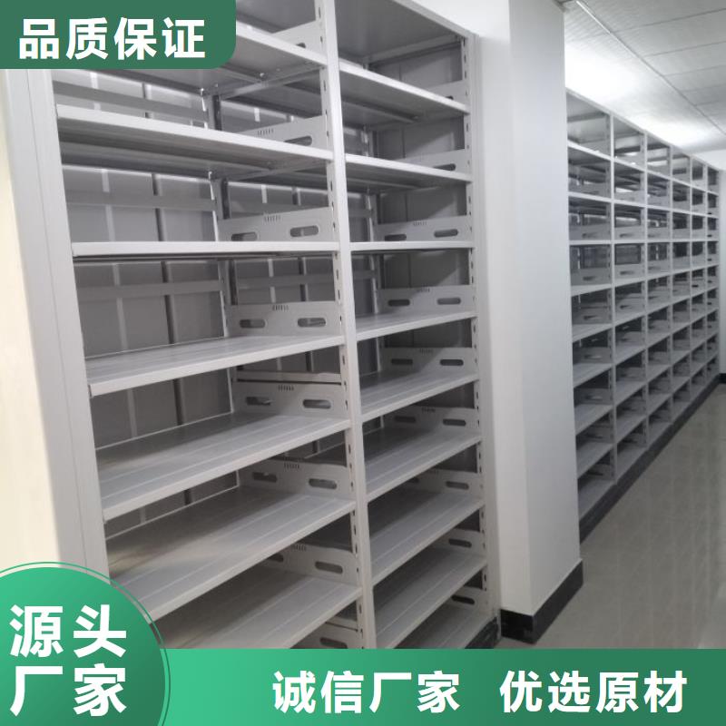 手动型密集柜好货