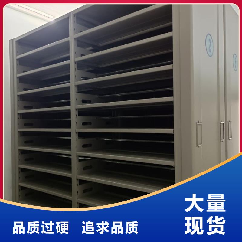 销售方法【凯美】电表密集架