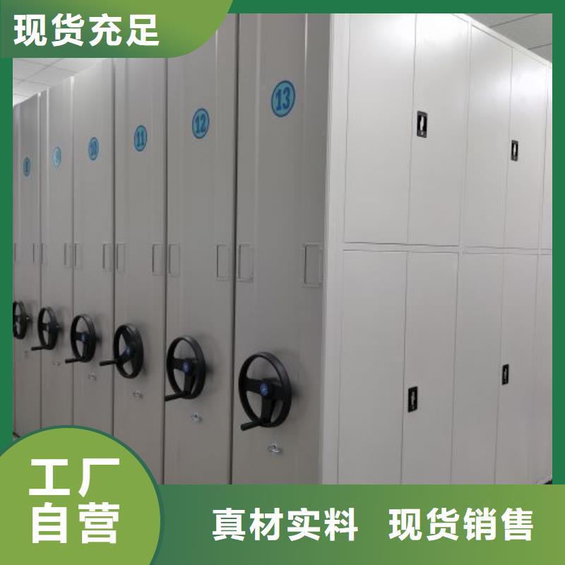 型号齐全【凯美】橱式密集架