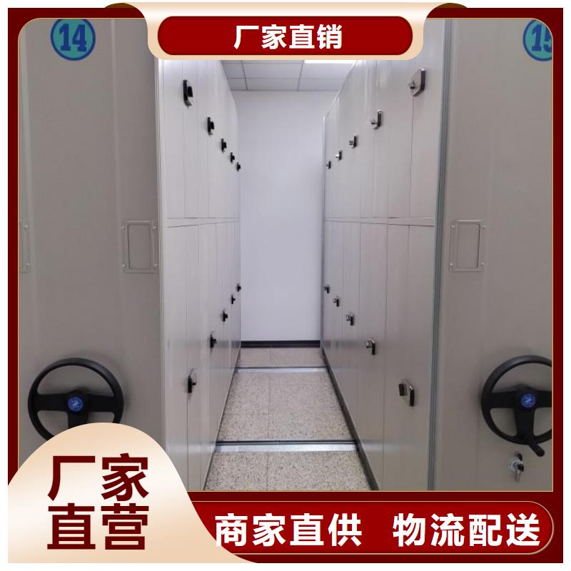 卖密集架档案柜的批发商