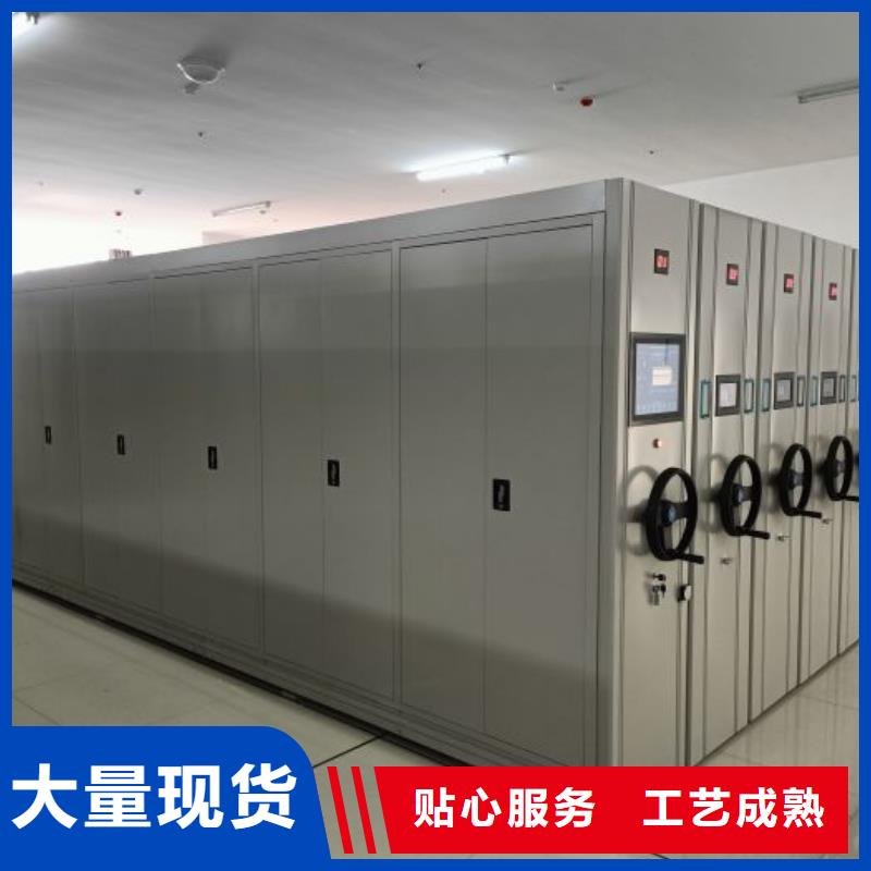 制造厂家【凯美】密集式移动档案柜