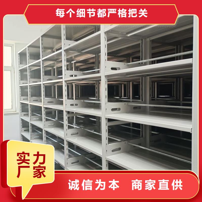 图书馆家具视频-图书馆家具-移动手动智能密集柜档案柜凯美办公家具(濮阳市分公司)服务区域范县|台前|信阳|开封|安阳|漯河|焦作|三门峡|鹤壁