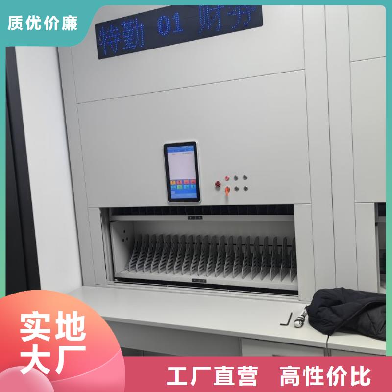 产品发展趋势和新兴类别【凯美】档案资料库密集柜
