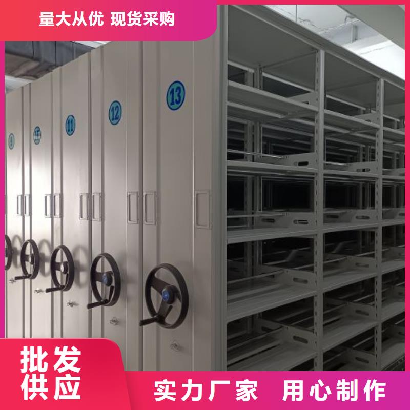 施工电话【凯美】智能型密集档案柜