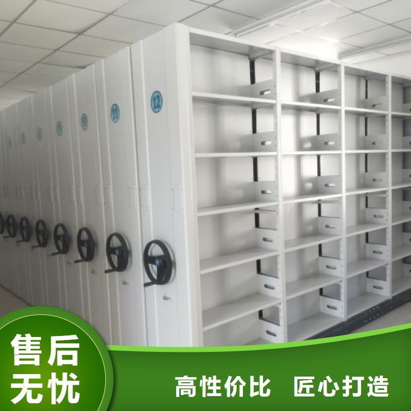 认真负责【凯美】项目档案保管密集架