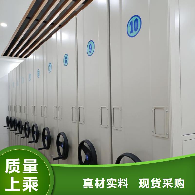 供应全封闭式移动密集柜_实力厂家