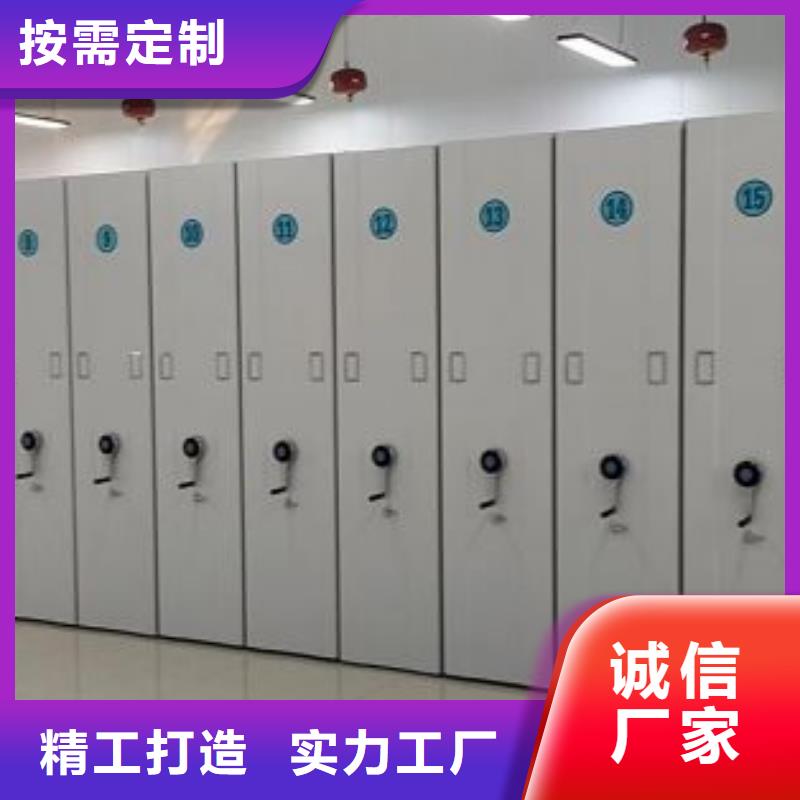 厂家加工【凯美】档案保管密集柜